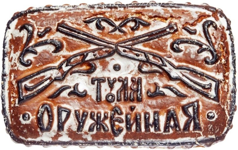 Тульский пряник старинный