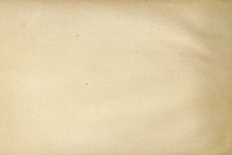 Бежевая бумага