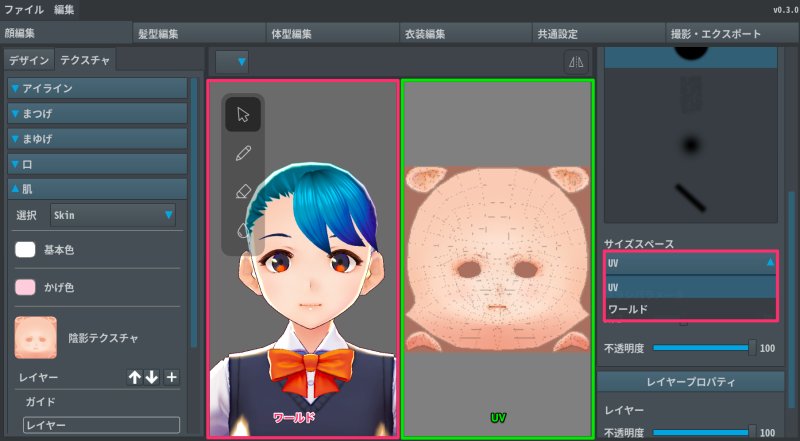 Текстуры для VROID