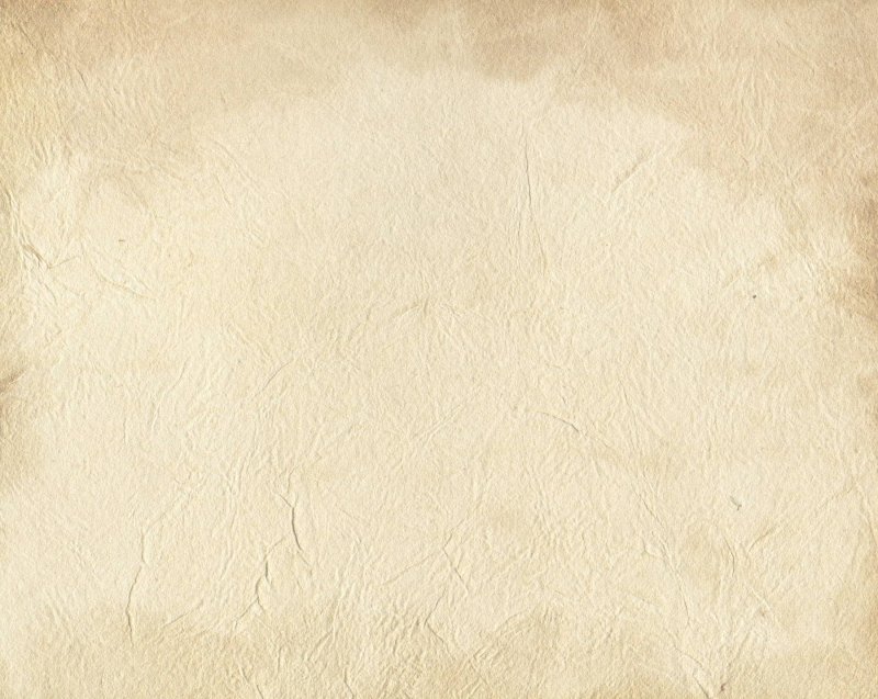 Старая бумага