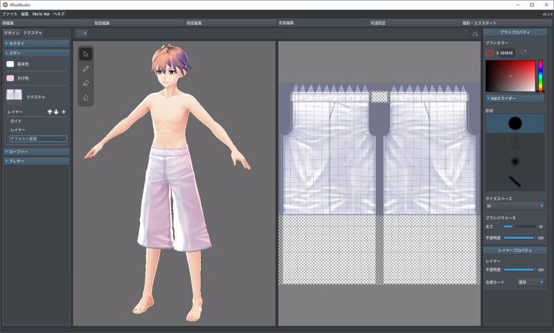Текстура одежды для VROID