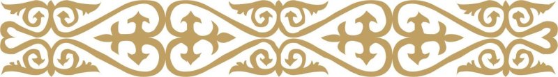 Казахский орнамент ою
