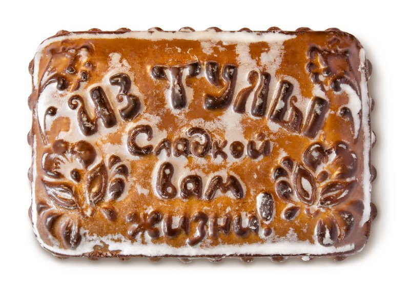 Тульский пряник Ясная Поляна