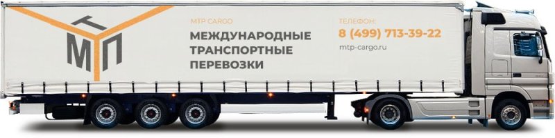 Прицеп фуры Krone