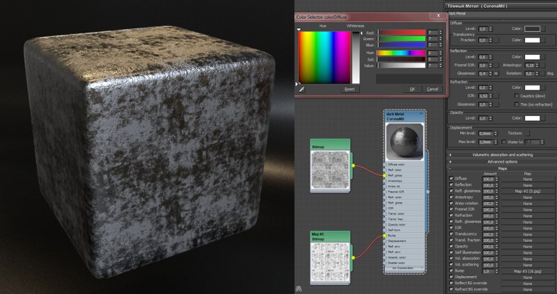 Алюминий 3ds Max v ray IOR