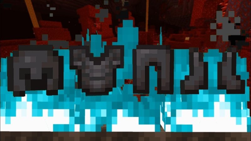 Незеритово алмазная броня