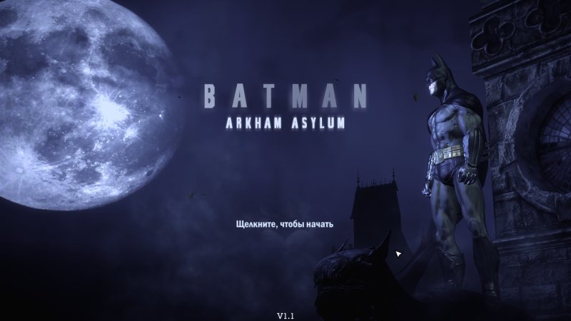 Бэтмен аркхам асайлум