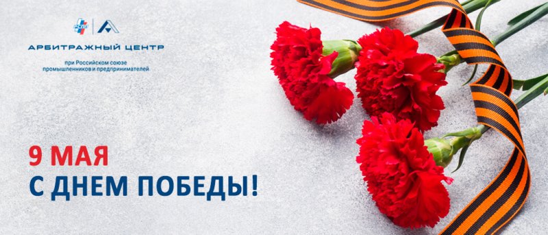 Великая Отечественная война фон