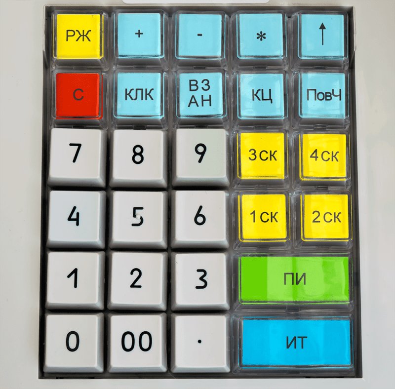 ЭКР 2102ф клавиатура