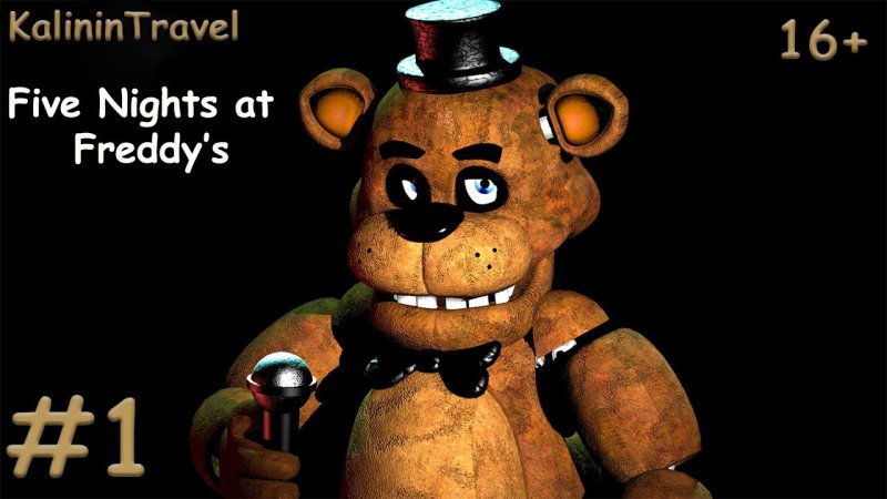 Фредди ФНАФ 1