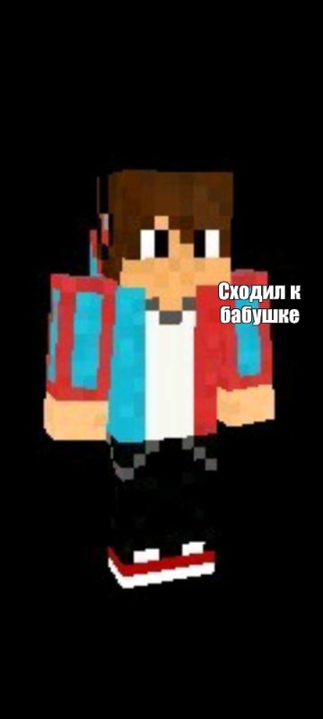 Компот в МАЙНКРАФТЕ