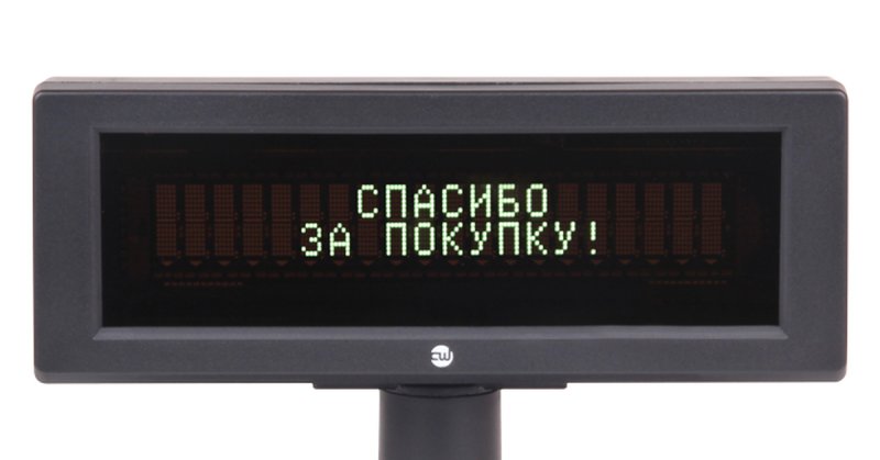 Дисплей кассового аппарата