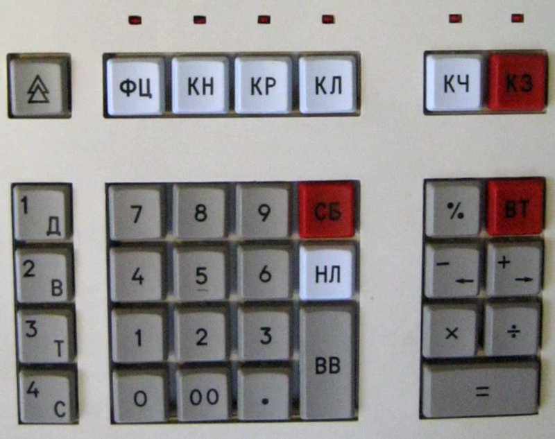 Клавиатура ККМ АМС 100к