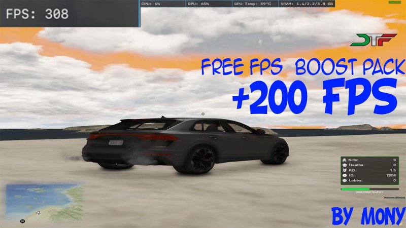 Мод для буста ФПС 1 12 2