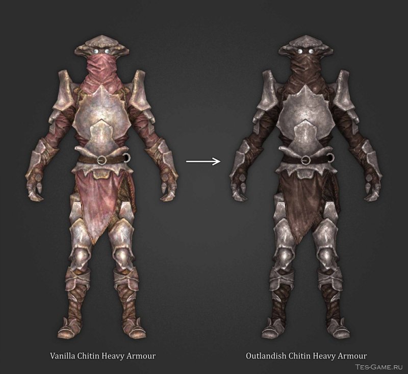 Хитиновая броня скайрим