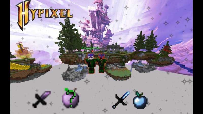 Ресурс паки для бед ВАРС