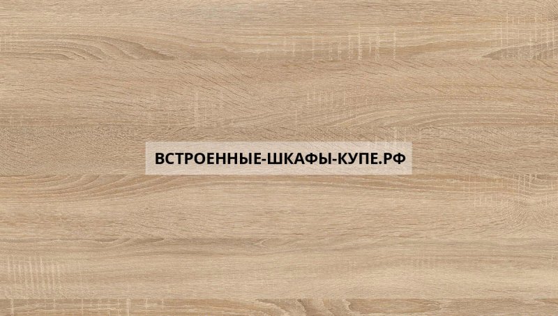 Эггер дуб Бардолино натуральный 1145