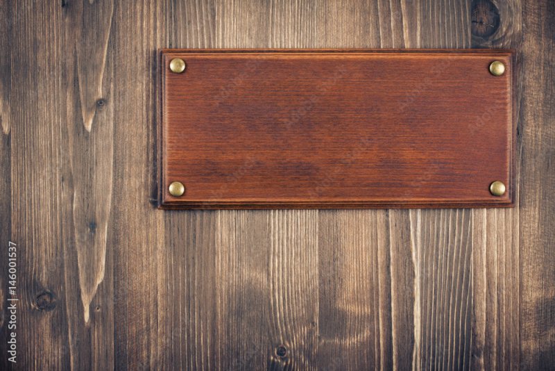 Деревянная табличка
