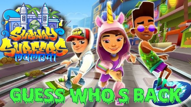 Игрушки сабвей серф