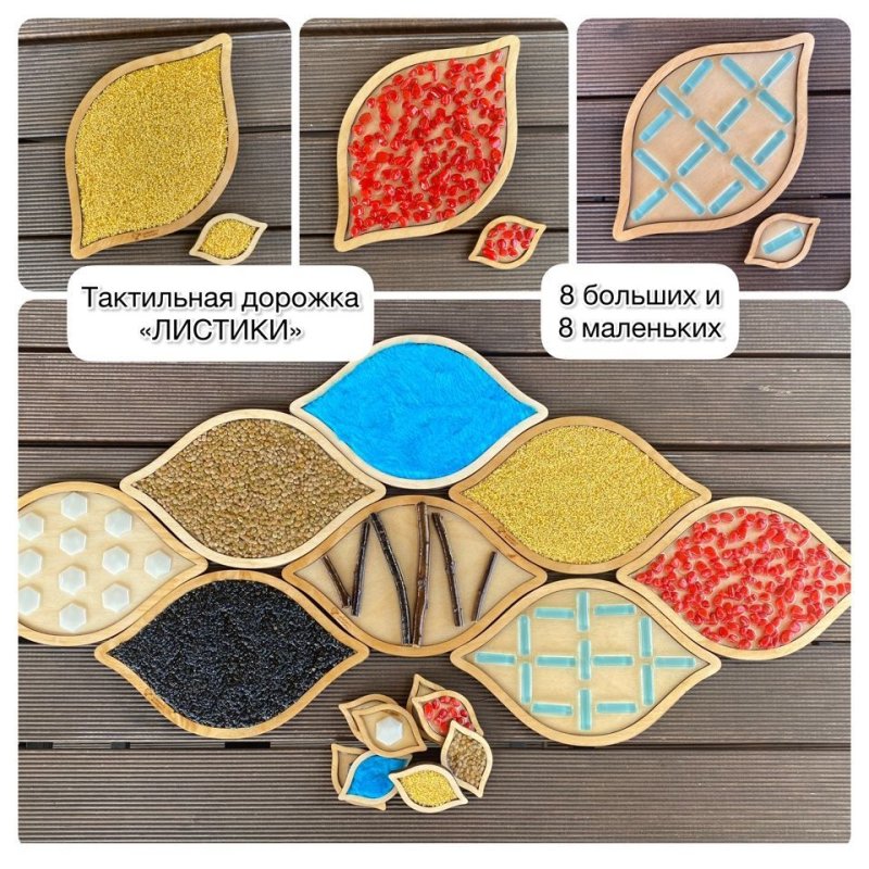 Какие наполнители для дорожки здоровья