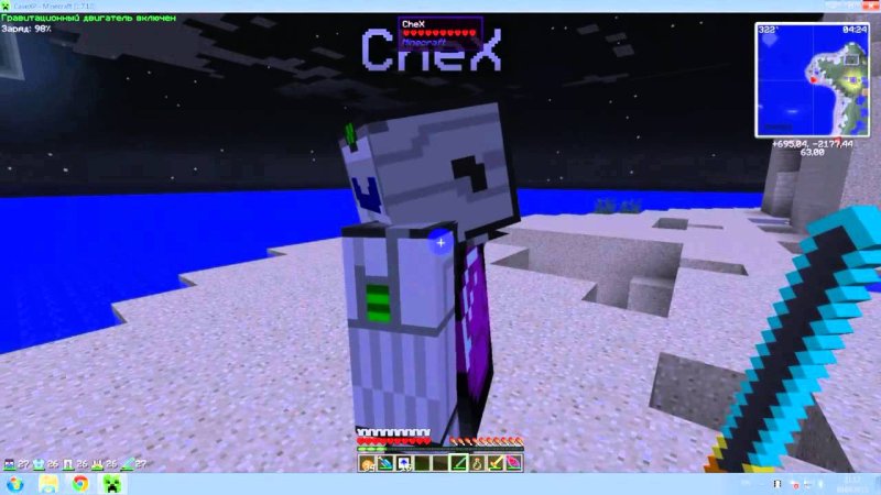 Нано сабля ic2