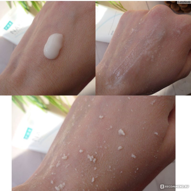 Кислотный пилинг скатка