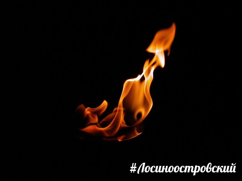 Огонь на черном фоне