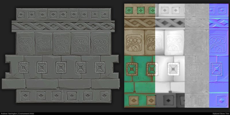 Трим текстура