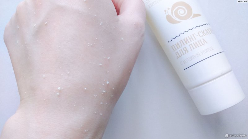 Томми Молли пилинг скатка