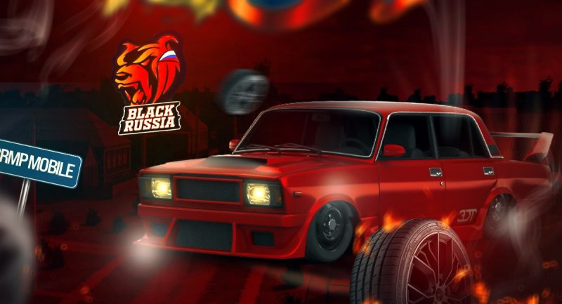 ВАЗ 2107 Блэк раша