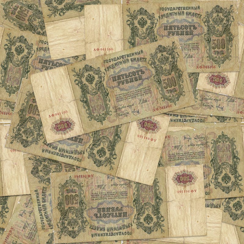 Денежная бумага