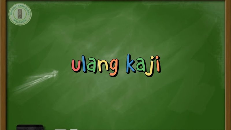 Школьный фон для презентации