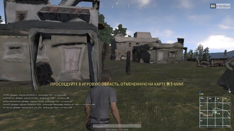 Не прогружаются текстуры в PUBG