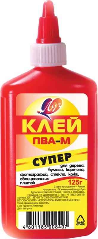 Клей ПВА-М Луч 45г, 20с1351-08