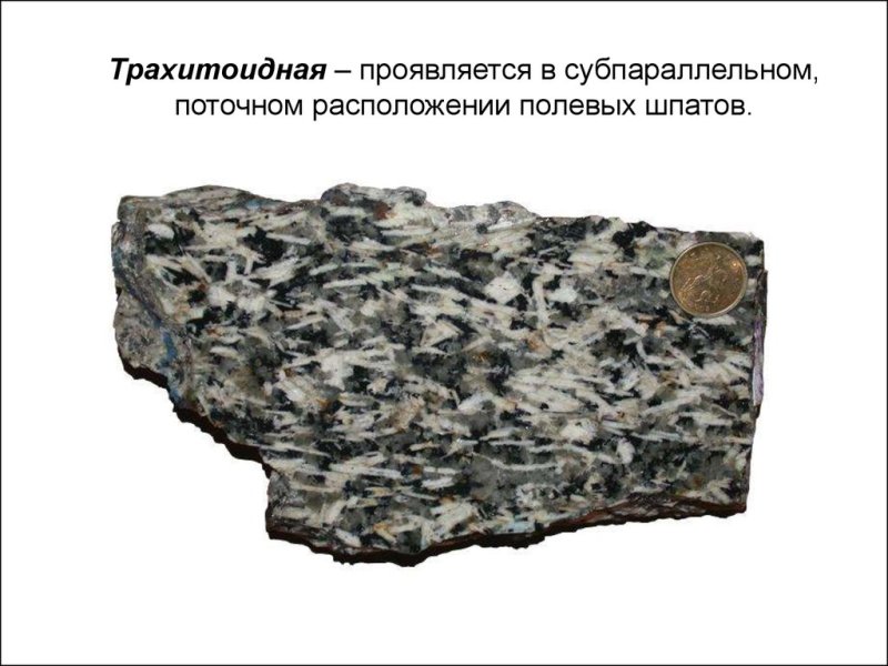 Нефелин сиенит