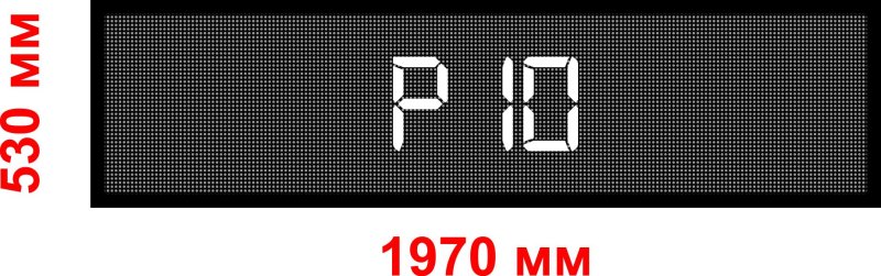 Бегущая строка текстура