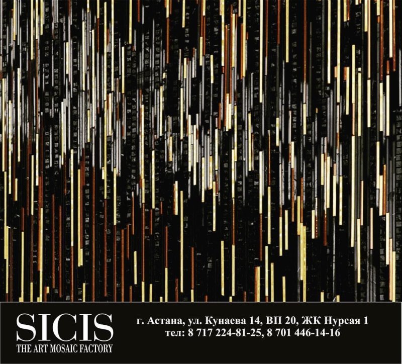 Мозаика Sicis tiarat 50% Gold