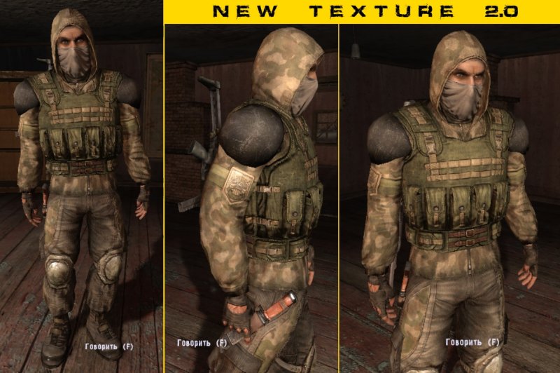 Бронежилет ЧН-3а сталкер