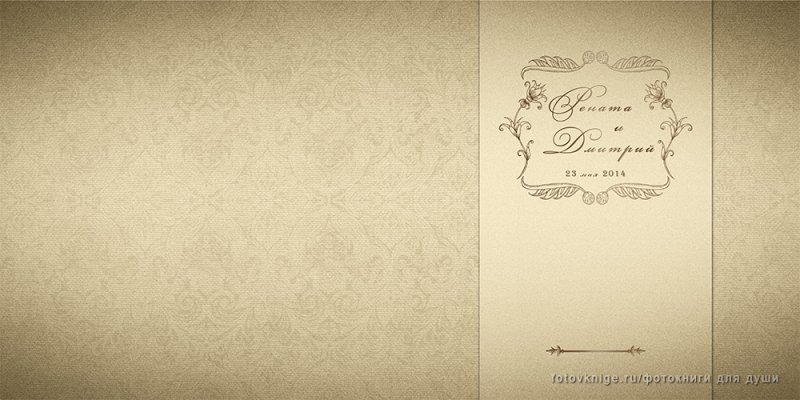 Фон для обложки книги