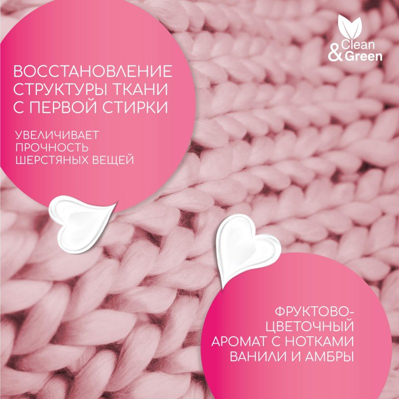 Вязаное полотно