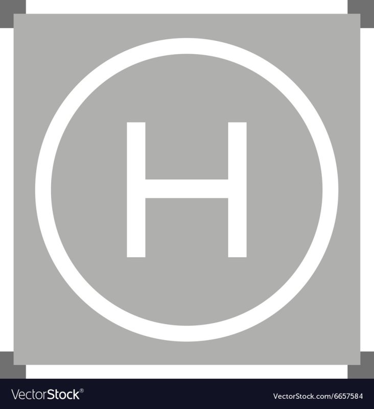 Знак вертолетной площадки