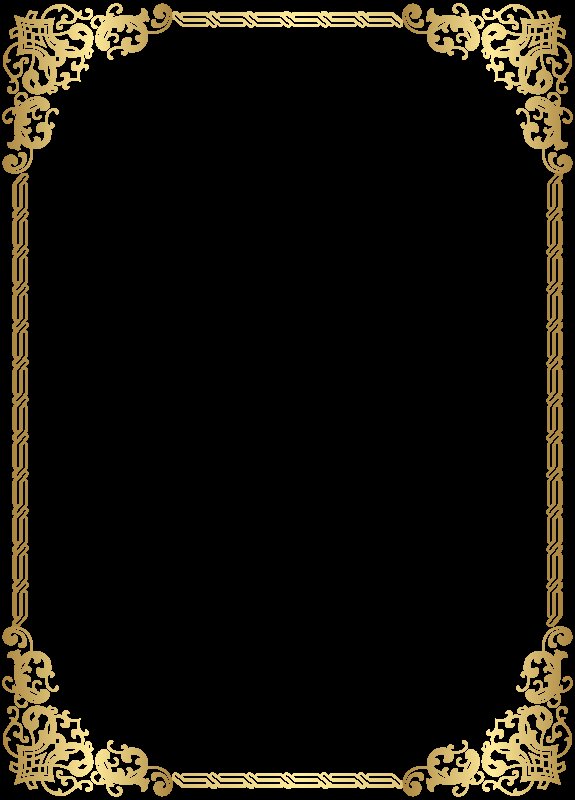 Золотая рамка