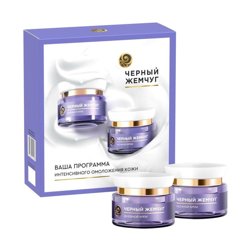 Черный жемчуг лифтинг эффект набор