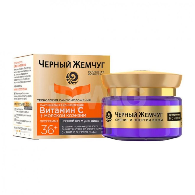 Крем для лица чёрный жемчуг 36+