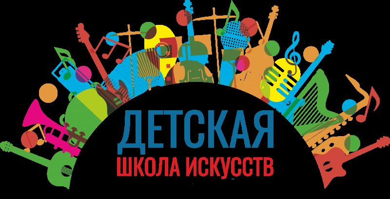 Школа искусств символ