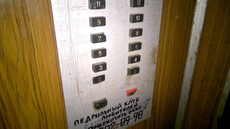 Лифт КМЗ 1974