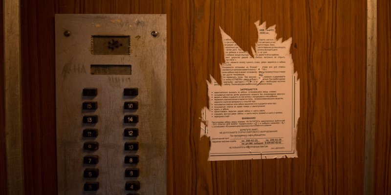 Советский лифт