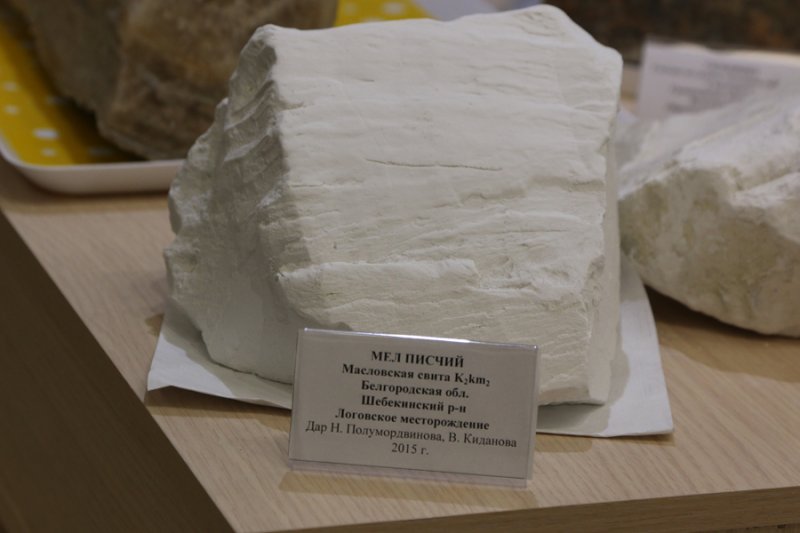 Мел Горная порода