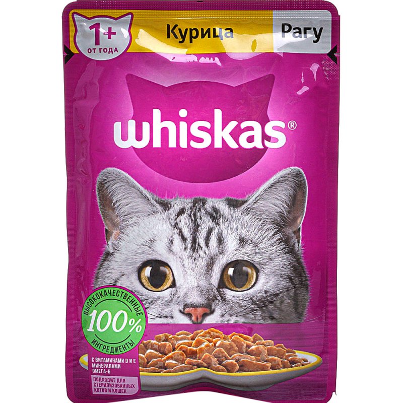 Корм Whiskas д/кошек пауч 75г