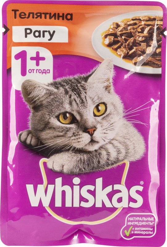 Вискас влажный корм